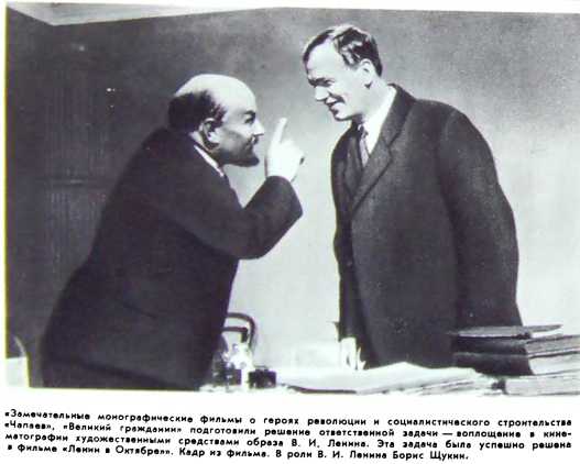 Эпоха и кино