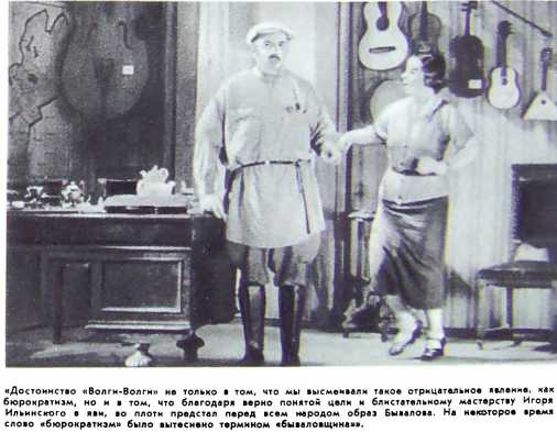 Эпоха и кино