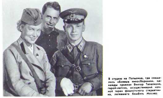 Эпоха и кино
