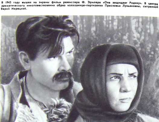 Эпоха и кино