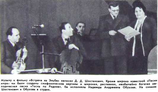 Эпоха и кино