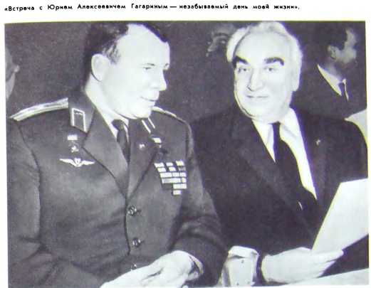 Эпоха и кино