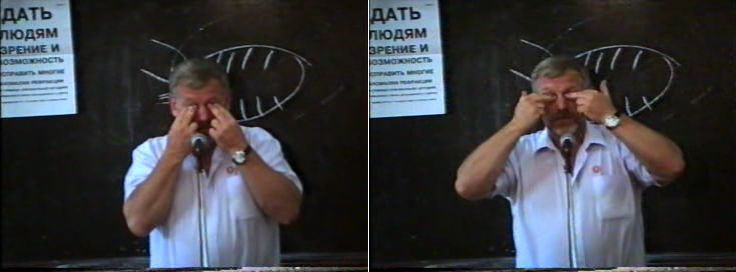 Верни себе зрение. Лекции о естественном восстановлении зрения