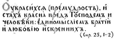 Правда о религии в России