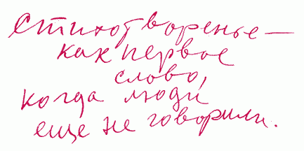 Улыбка Светлова
