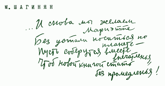 Улыбка Светлова