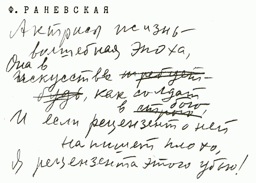 Улыбка Светлова