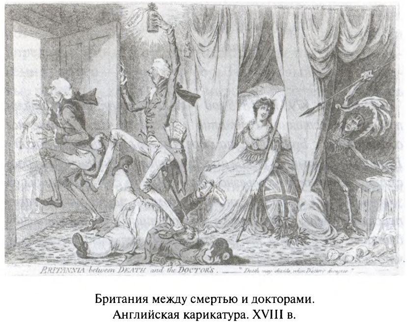 Большая игра (Британская империя против России и СССР)