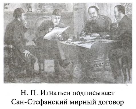 Большая игра (Британская империя против России и СССР)