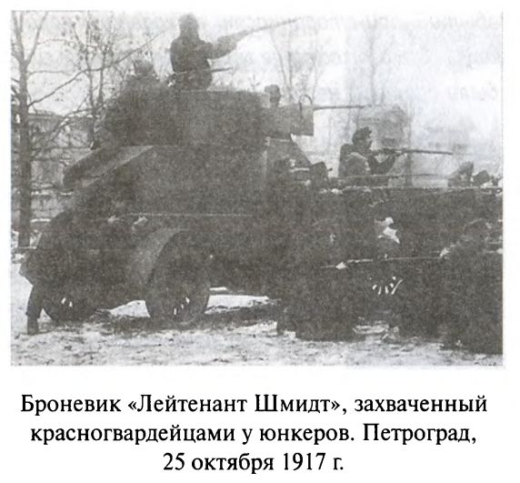Большая игра (Британская империя против России и СССР)