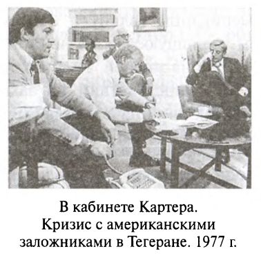 Большая игра (Британская империя против России и СССР)