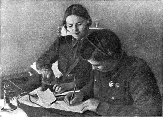 Записки штурмана