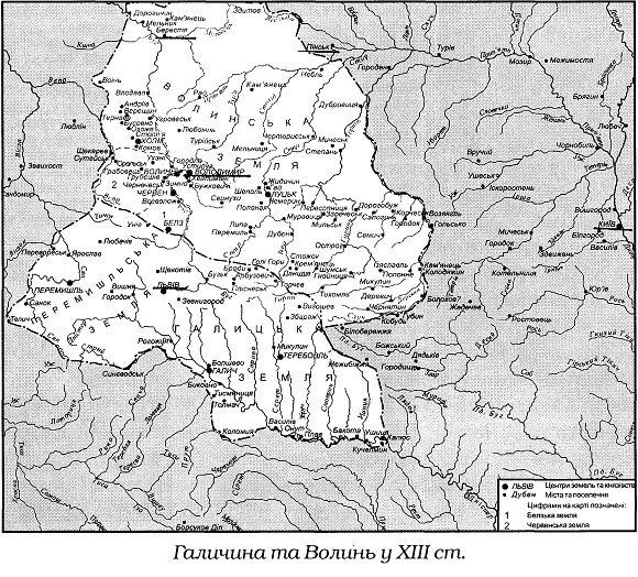 Україна–Русь. Книга перша