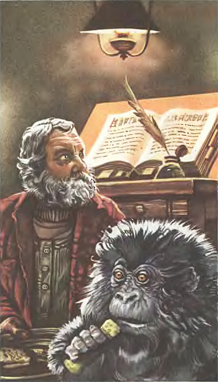 Миры Клиффорда Саймака. Книга 6