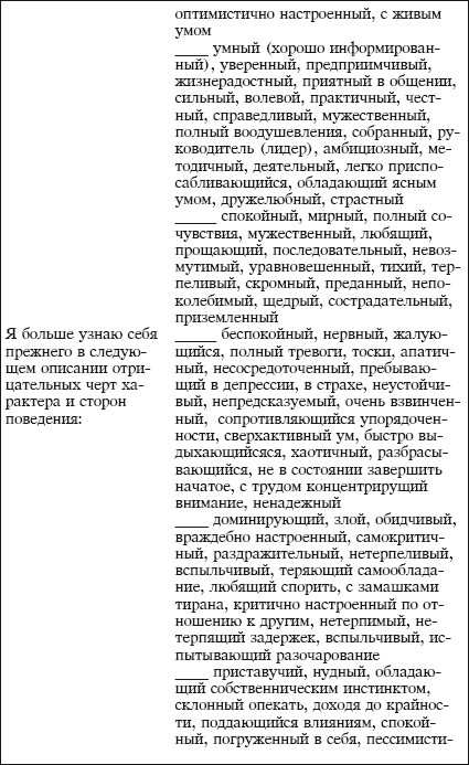 Йога и аюрведа в 10 простых уроках