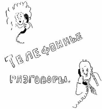 Анекдоты от Никулина