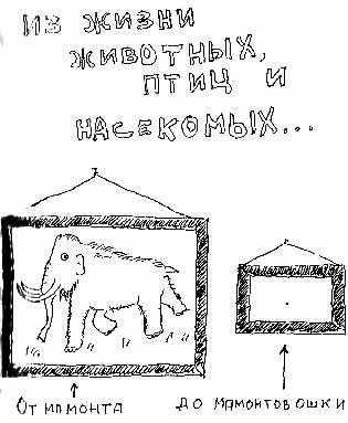 Анекдоты от Никулина