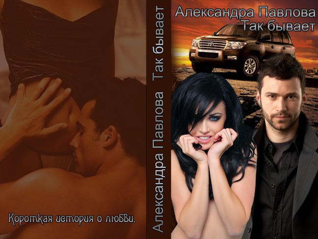 современные романы студентка и преподаватель. современные любовные романы. преподаватель и ученица роман. современные любовные романы про учителя и студентку. математик для наследницы ева финова.