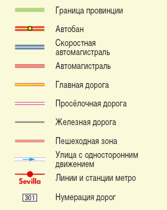 Мадрид. Эскориал, Сеговия, Толедо. Путеводитель