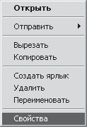 Сбои и ошибки ПК. Лечим компьютер сами