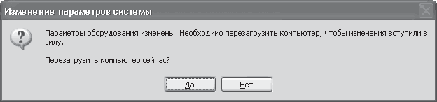 Сбои и ошибки ПК. Лечим компьютер сами