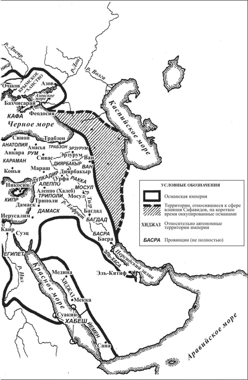 История османской империи читать. Османская империя история. Падение османской империи книга. Видение османа книга. Турция в 17 веке карта.