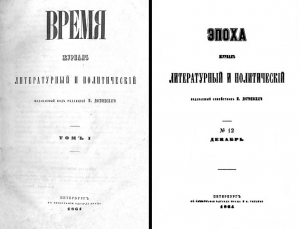 Причина преображения Ф.М.Достоевского...