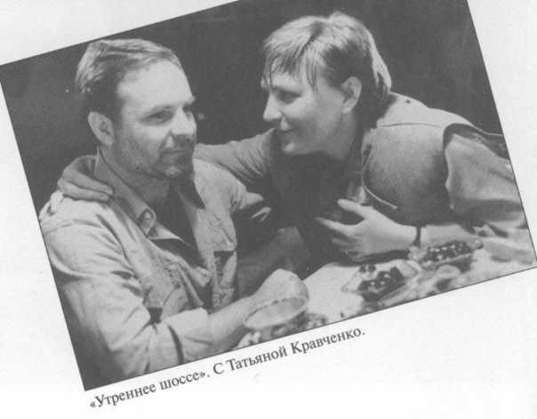 Влюбленный
