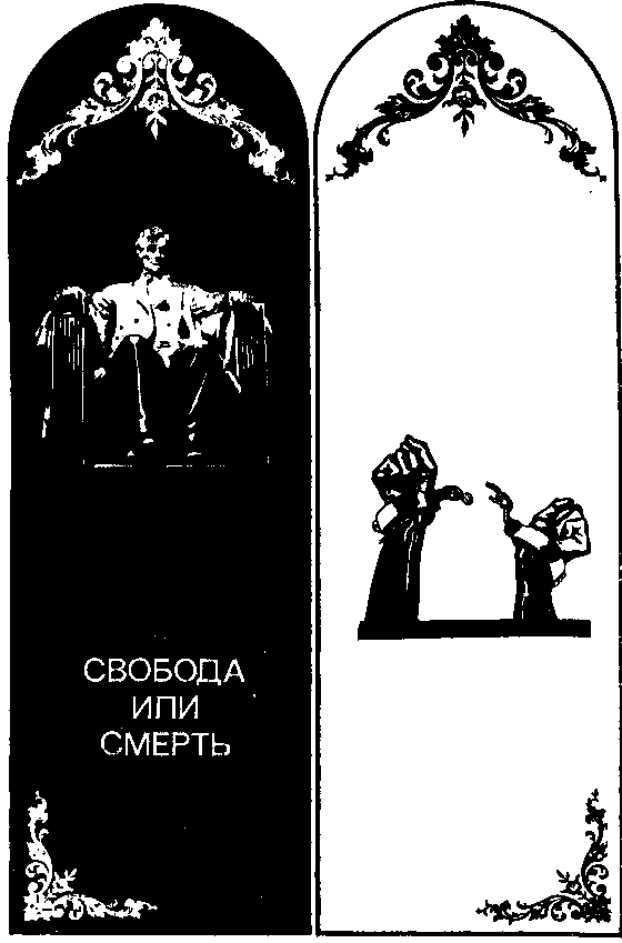 Голоса Америки. Из народного творчества США. Баллады, легенды, сказки, притчи, песни, стихи