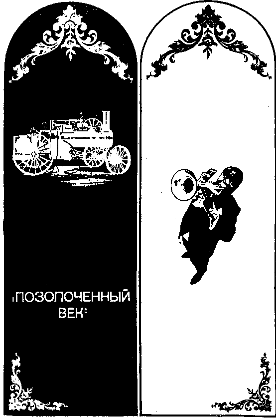 Голоса Америки. Из народного творчества США. Баллады, легенды, сказки, притчи, песни, стихи