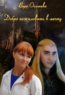 ноша хрономанта 4 fb2