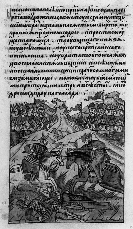 Книга о русской дуэли (с иллюстрациями)