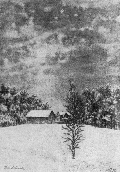 Книга о русской дуэли (с иллюстрациями)