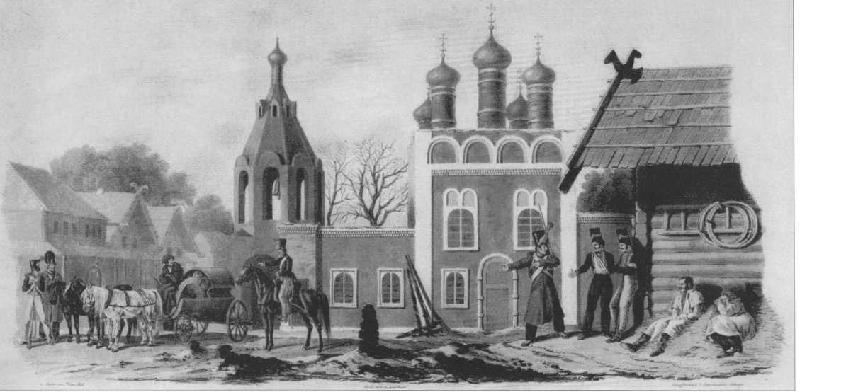 1812 год. Пожар Москвы