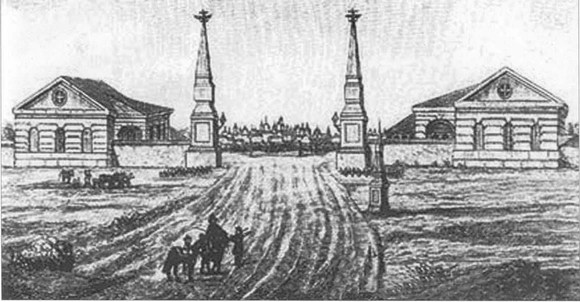 1812 год. Пожар Москвы