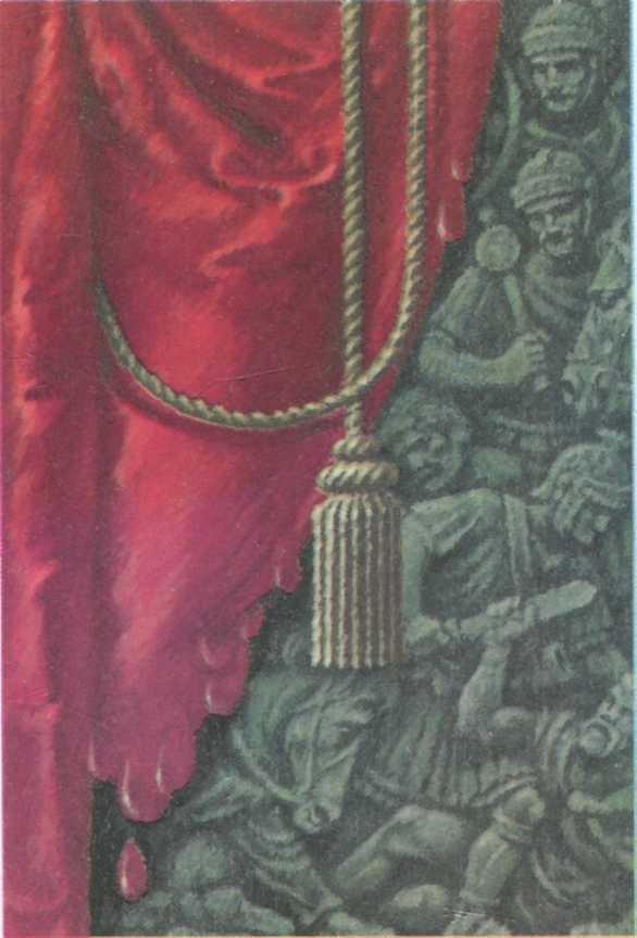 Обложка книги пушок. Стивен сейлор. Виктория шваб "архив". Читать книгу орудие. Эва гринерс все книги.