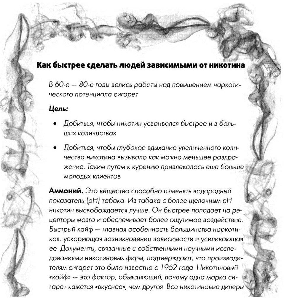 Мне очень нравится курить... но я бросаю!