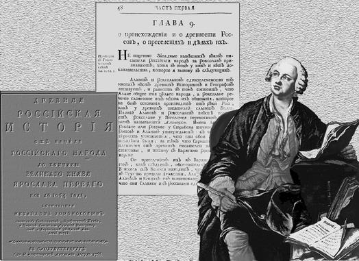 Великие тайны Руси. История. Прародины. Предки. Святыни