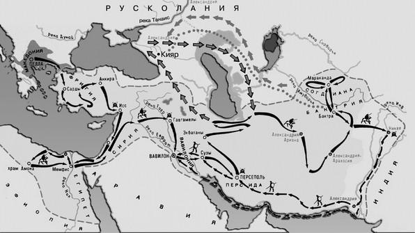 Великие тайны Руси. История. Прародины. Предки. Святыни