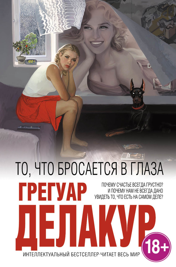 Секс Сцены С Анной Снаткиной И Натальей Рудовой – Татьянин День (2007)