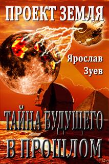 Госпиталь Per Aspera