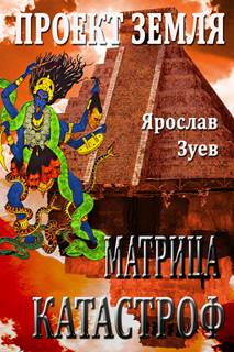Госпиталь Per Aspera