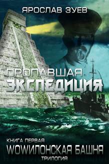 Госпиталь Per Aspera