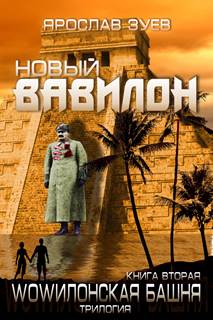 Госпиталь Per Aspera