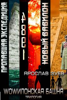 Госпиталь Per Aspera