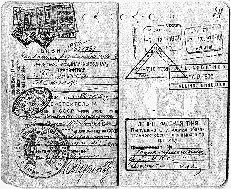Я люблю, и мне некогда! Истории из семейного архива