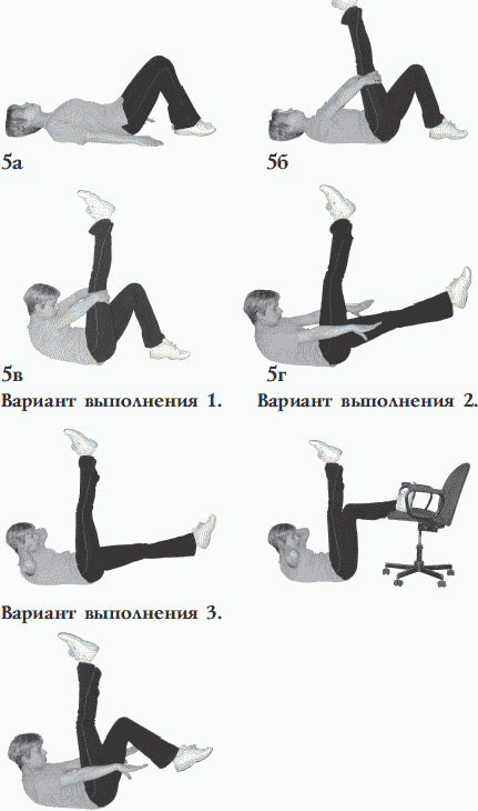 Калланетика для красоты и здоровья