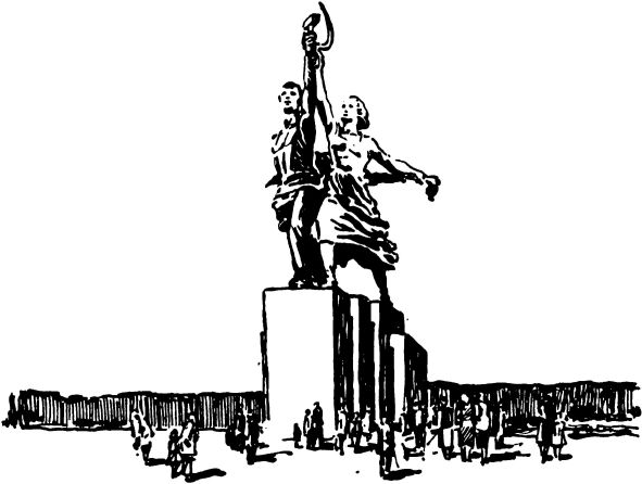 Марьина роща