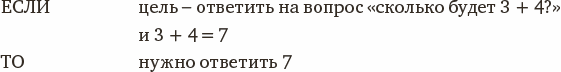Психология интеллекта и одаренности