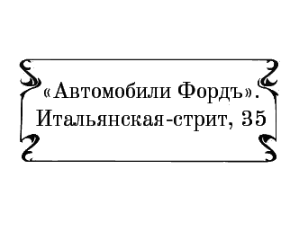 Пять баксов для доктора Брауна. Книга пятая